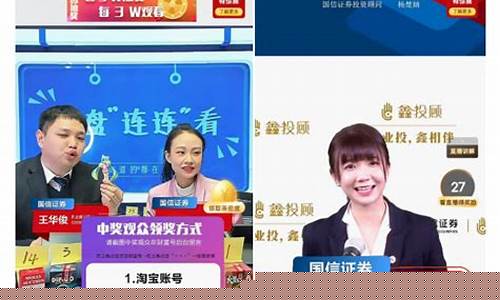 国信期货直播间(国信期货)_https://www.dcjwmf.com_大商所_第1张