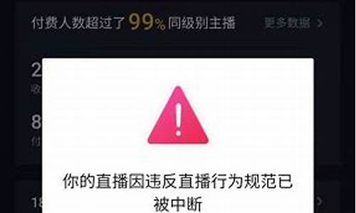 直播期货违规吗(直播期货违规吗现在)_https://www.dcjwmf.com_郑商所_第1张