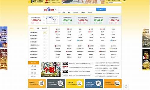 期货金融直播网址大全最新(期货在线直播平台)_https://www.dcjwmf.com_大商所_第1张
