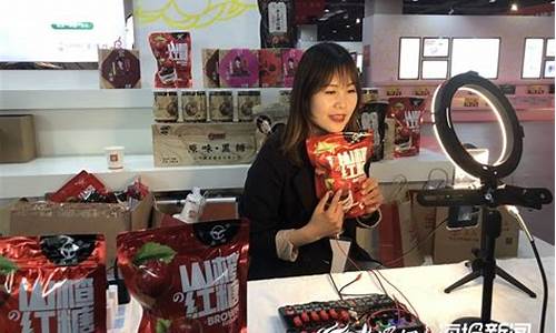 红糖东航期货直播间_https://www.dcjwmf.com_大商所_第1张