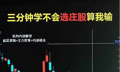 直播股票讲课拜师买期货_https://www.dcjwmf.com_郑商所_第1张