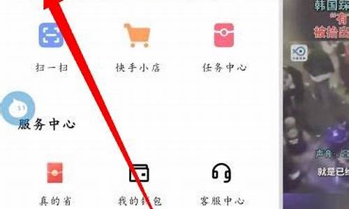 快手可以开通期货直播吗(快手直播期货看盘)_https://www.dcjwmf.com_上期所_第1张