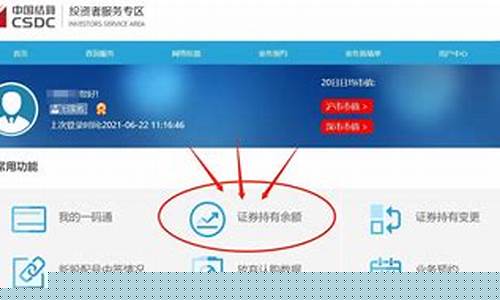 证券账户开户哪家好同花顺(同花顺哪个证券开户好)_https://www.dcjwmf.com_上期所_第1张