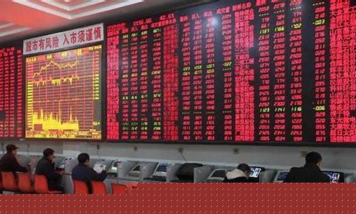 证券交易所是什么(世界上最古老的证券交易所是什么)_https://www.dcjwmf.com_广期所_第1张