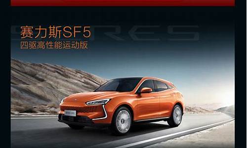 赛力斯汽车股票最新价格表(赛力斯股票涨了多少倍)_https://www.dcjwmf.com_上期所_第1张