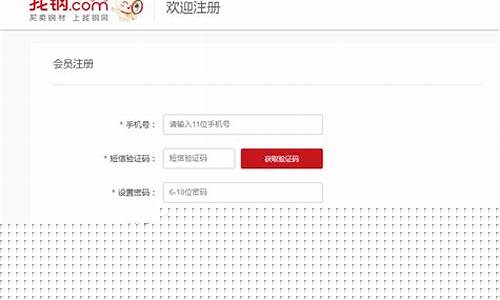 期货账号怎么注册(期货交易怎么注册)_https://www.dcjwmf.com_上期所_第1张