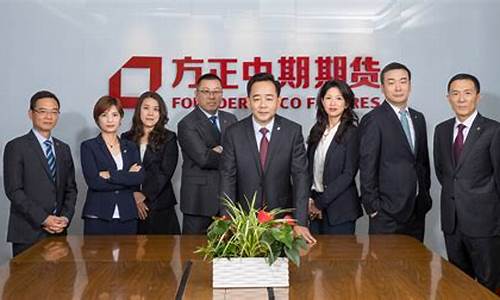 期货公司综合实力(期货公司综合实力排行)_https://www.dcjwmf.com_广期所_第1张