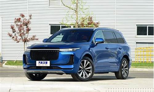 理想六座油电混合汽车价格(理想六座电动suv)_https://www.dcjwmf.com_郑商所_第1张