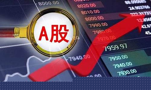 近期股市热点(近期股市热点板块)_https://www.dcjwmf.com_上期能源_第1张