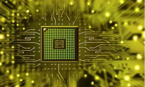 芯片图片高清(芯片图片高清炫丽)_https://www.dcjwmf.com_广期所_第1张