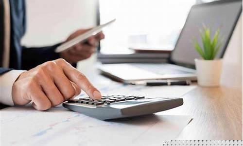 专业资产评估机构有哪些(资产评估的专业性准则)_https://www.dcjwmf.com_广期所_第1张