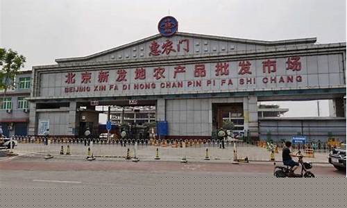 新发地期货(新发地今日行情分析)_郑商所_第1张_财经网 新发地期货(新发地今日行情分析)_https://www.dcjwmf.com_郑商所_第1张