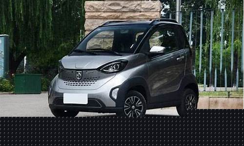 五万以下新能源汽车前十名品牌(五万元以下的新能源汽车)_中金所_第1张_财经网 五万以下新能源汽车前十名品牌(五万元以下的新能源汽车)_https://www.dcjwmf.com_中金所_第1张