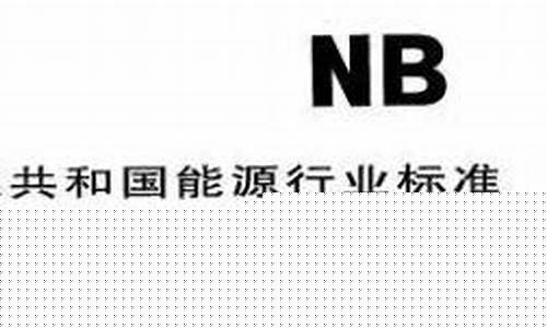 行业板块代码区分标准(行业板块指数代码)_https://www.dcjwmf.com_上期所_第1张