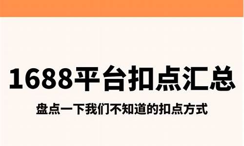 期货扣点(期货点数是什么意思)_中金所_第1张_财经网 期货扣点(期货点数是什么意思)_https://www.dcjwmf.com_中金所_第1张