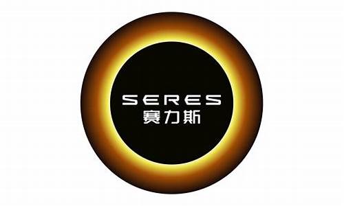 赛力斯汽车股票股吧(赛力斯汽车 股票)_https://www.dcjwmf.com_大商所_第1张