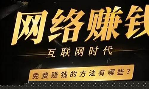 怎么能在家就能赚钱(怎么能在家就能赚钱贴吧)_https://www.dcjwmf.com_广期所_第1张