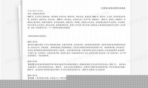 期货交易随笔(梁瑞安期货交易随笔)_大商所_第1张_财经网 期货交易随笔(梁瑞安期货交易随笔)_https://www.dcjwmf.com_大商所_第1张