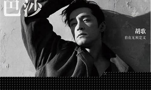 期货胡歌_广期所_第1张_财经网 期货胡歌_https://www.dcjwmf.com_广期所_第1张