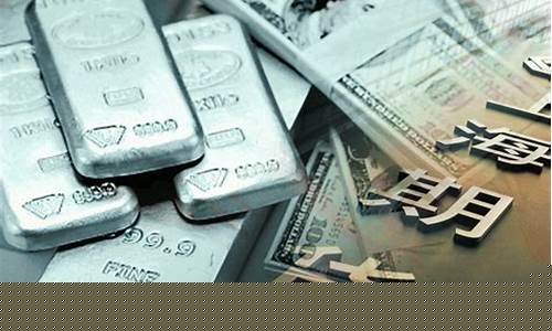 白银期货是啥(白银期货价格是多少克)_https://www.dcjwmf.com_广期所_第1张