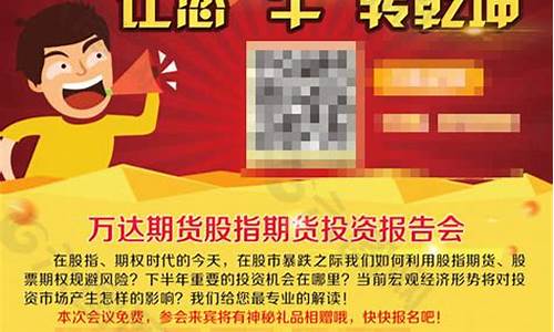 万达期货投资专家下载_郑商所_第1张_财经网 万达期货投资专家下载_https://www.dcjwmf.com_郑商所_第1张