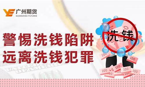 广州期货配资(广州做期货的公司)_广期所_第1张_财经网 广州期货配资(广州做期货的公司)_https://www.dcjwmf.com_广期所_第1张