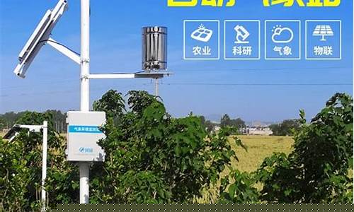 期货气象站(期货行情预测分析)_广期所_第1张_财经网 期货气象站(期货行情预测分析)_https://www.dcjwmf.com_广期所_第1张