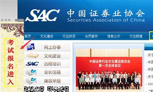 中国证券从业协会(中国基金业协会官网)_https://www.dcjwmf.com_广期所_第1张