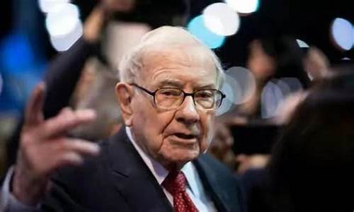 巴菲特预言2023年金融危机(巴菲特预言2023年金融危机是什么)_大商所_第1张_财经网 巴菲特预言2023年金融危机(巴菲特预言2023年金融危机是什么)_https://www.dcjwmf.com_大商所_第1张