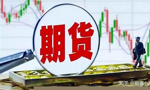 期货咋撤单(期货早盘什么时候可以撤单)_https://www.dcjwmf.com_上期所_第1张