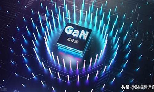 中国最强芯片公司大唐电信(大唐电信旗下芯片上市公司)_https://www.dcjwmf.com_上期所_第1张