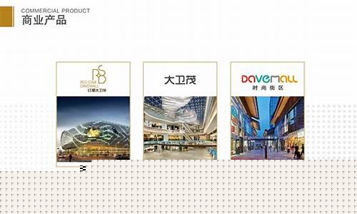 商业板块还是版块(商业版块还是板块的区别)_https://www.dcjwmf.com_大商所_第1张