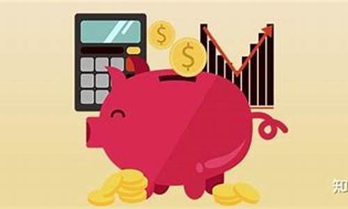 普通人怎么买股票方便赚钱(普通人怎么购买股票)_郑商所_第1张_财经网 普通人怎么买股票方便赚钱(普通人怎么购买股票)_https://www.dcjwmf.com_郑商所_第1张