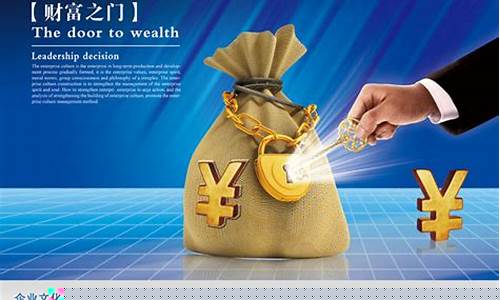 期货公司财富管理(期货公司财富管理办法)_https://www.dcjwmf.com_上期能源_第1张