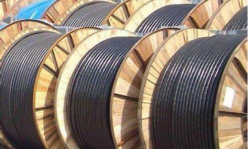 废电缆多少钱一吨(废电缆电线回收多少钱一吨)_https://www.dcjwmf.com_中金所_第1张