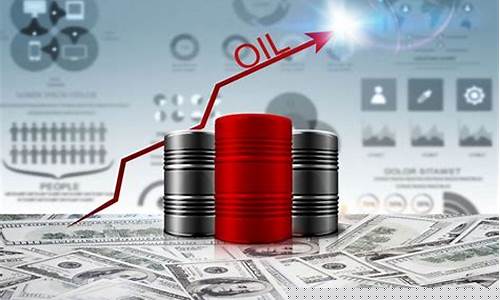 油价与原油期货(原油价格和期货价格)_上期能源_第1张_财经网 油价与原油期货(原油价格和期货价格)_https://www.dcjwmf.com_上期能源_第1张