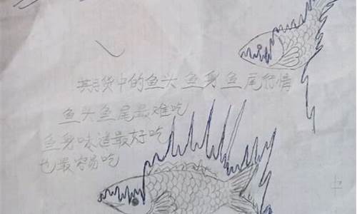 期货鱼(期货鱼尾行情是什么意思)_大商所_第1张_财经网 期货鱼(期货鱼尾行情是什么意思)_https://www.dcjwmf.com_大商所_第1张