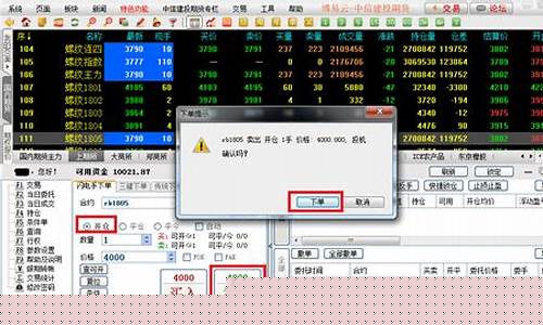 国联期货交易操作指南pdf(国联期货股份有限公司官网)_https://www.dcjwmf.com_大商所_第1张