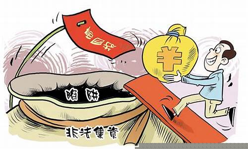 取缔非法从事期货交易(非法组织期货交易)_https://www.dcjwmf.com_广期所_第1张