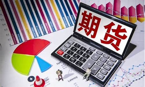 一套可行的期货交易系统(一个完整的期货交易系统)_https://www.dcjwmf.com_大商所_第1张