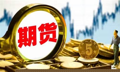 期货交易的突破和支撑(如何突破期货交易难点)_https://www.dcjwmf.com_上期所_第1张