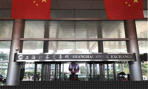 上海期货交易所正规吗(上海期货交易平台可靠吗)_https://www.dcjwmf.com_上期所_第1张