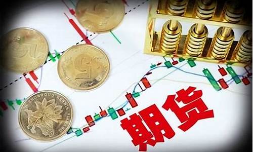 期货交易特点和规则(期货交易的三大特点)_https://www.dcjwmf.com_中金所_第1张