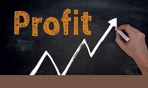 期货交易的利润怎么算(期货 利润)_https://www.dcjwmf.com_上期能源_第1张