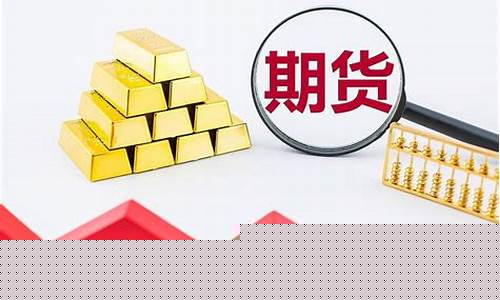 怎样长期持仓期货股市行情_https://www.dcjwmf.com_上期能源_第1张