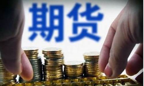 期货交易所不是在南沙吗(广州期货 南沙)_https://www.dcjwmf.com_上期所_第1张