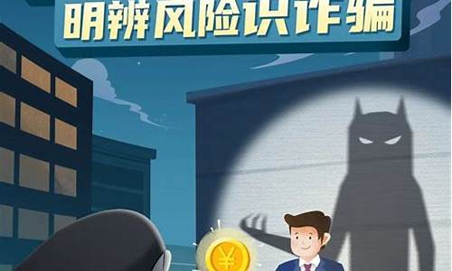 期货交易涉嫌诈骗案例(期货诈骗怎么定罪)_https://www.dcjwmf.com_中金所_第1张