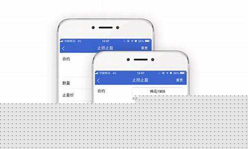 申万期货交易平台是真的吗(申万期货交易平台是真的吗还是假的)_https://www.dcjwmf.com_上期所_第1张