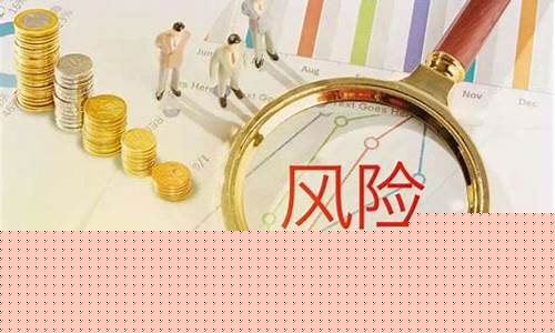 投资期货交易有风险吗知乎(期货投资合法吗)_https://www.dcjwmf.com_郑商所_第1张