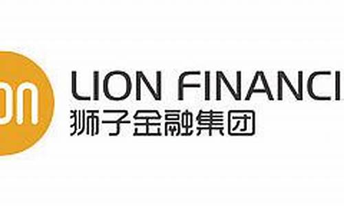 期货交易易用狮子金融(狮子外汇平台怎么样)_https://www.dcjwmf.com_大商所_第1张